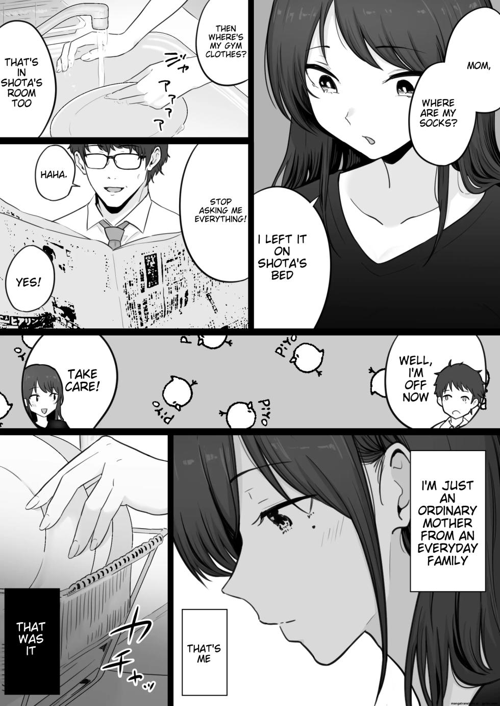 [Watson-dou] Houkai Kazoku 0 -Hahaoya ga Yakuza to no Sex ni Hamatta Hanashi- | Collapsed Family 0 - The story of a mother who got hooked on sex with a Yakuza [English] - Page 5
