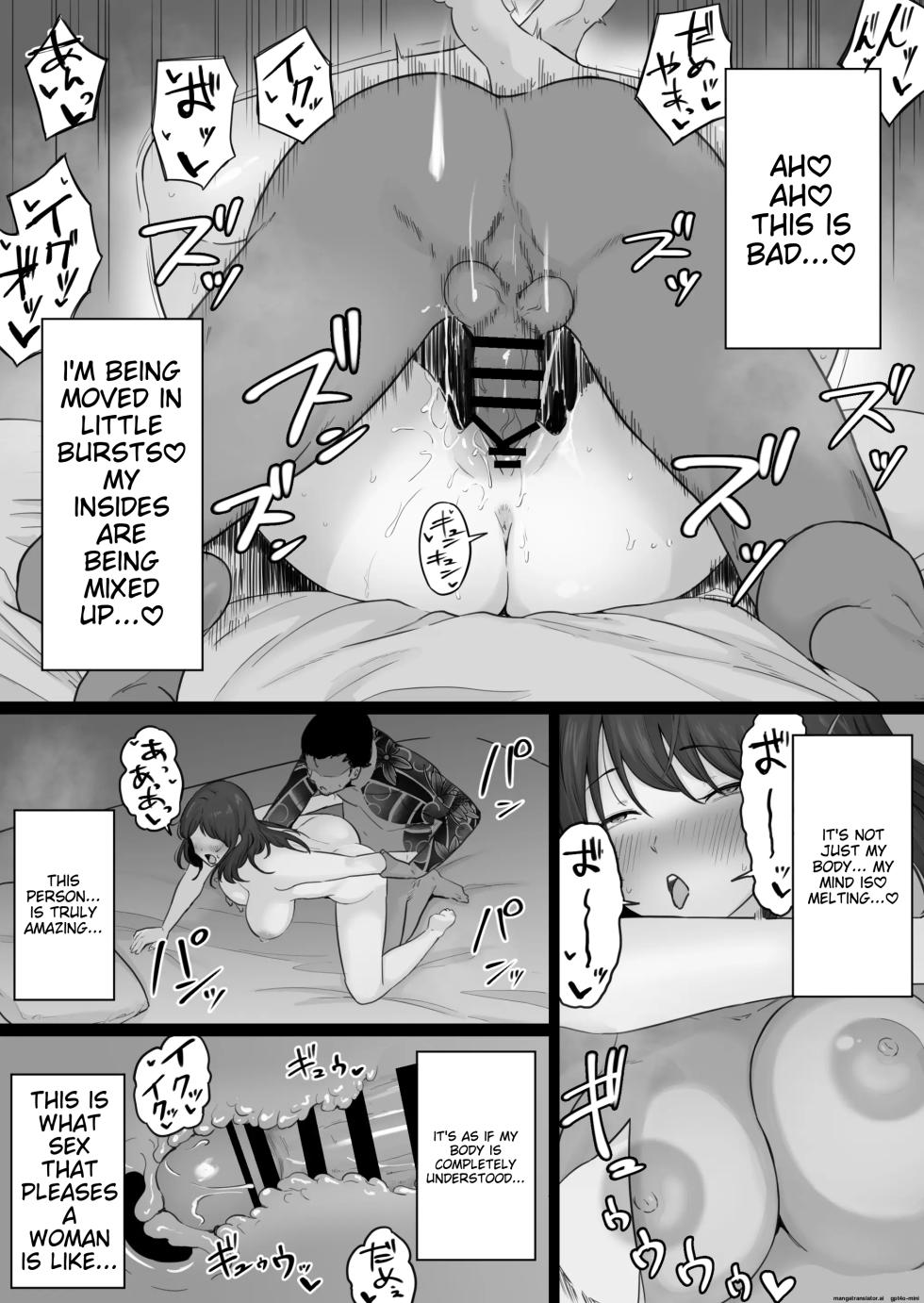 [Watson-dou] Houkai Kazoku 0 -Hahaoya ga Yakuza to no Sex ni Hamatta Hanashi- | Collapsed Family 0 - The story of a mother who got hooked on sex with a Yakuza [English] - Page 38