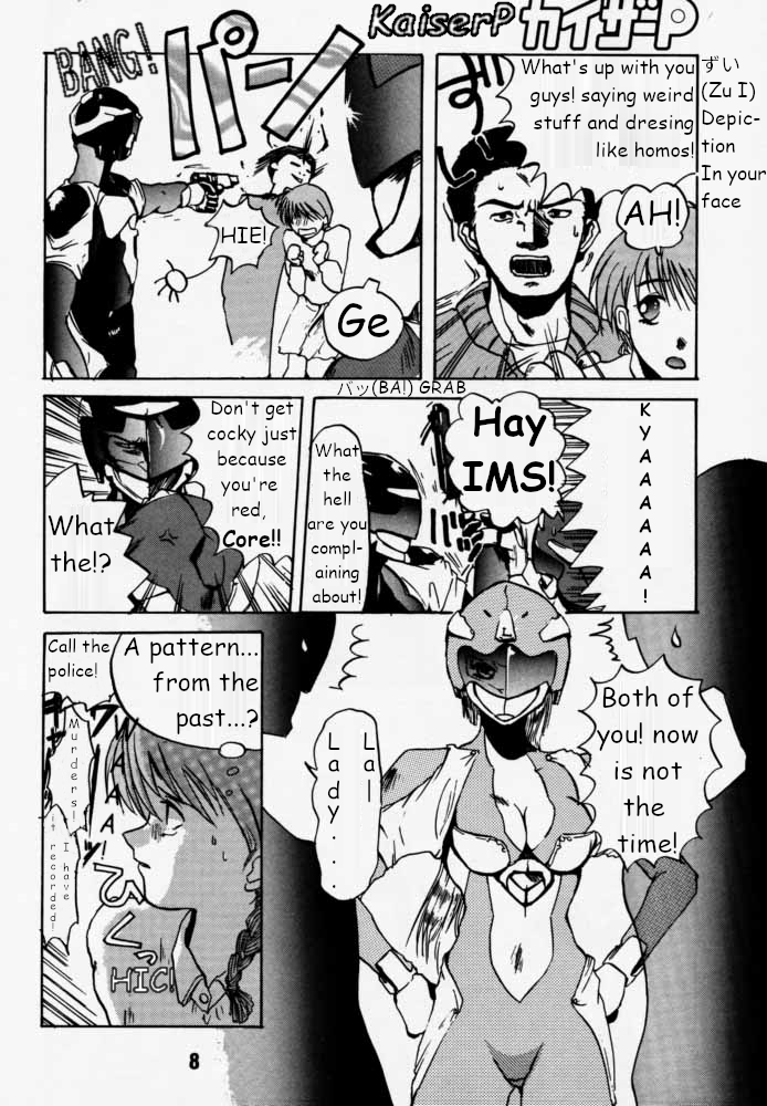 [RIKUDO Koshi] Municipal force Daitenzin + Double intention [English] - Page 6