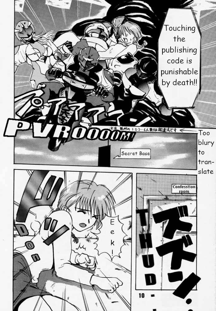 [RIKUDO Koshi] Municipal force Daitenzin + Double intention [English] - Page 8