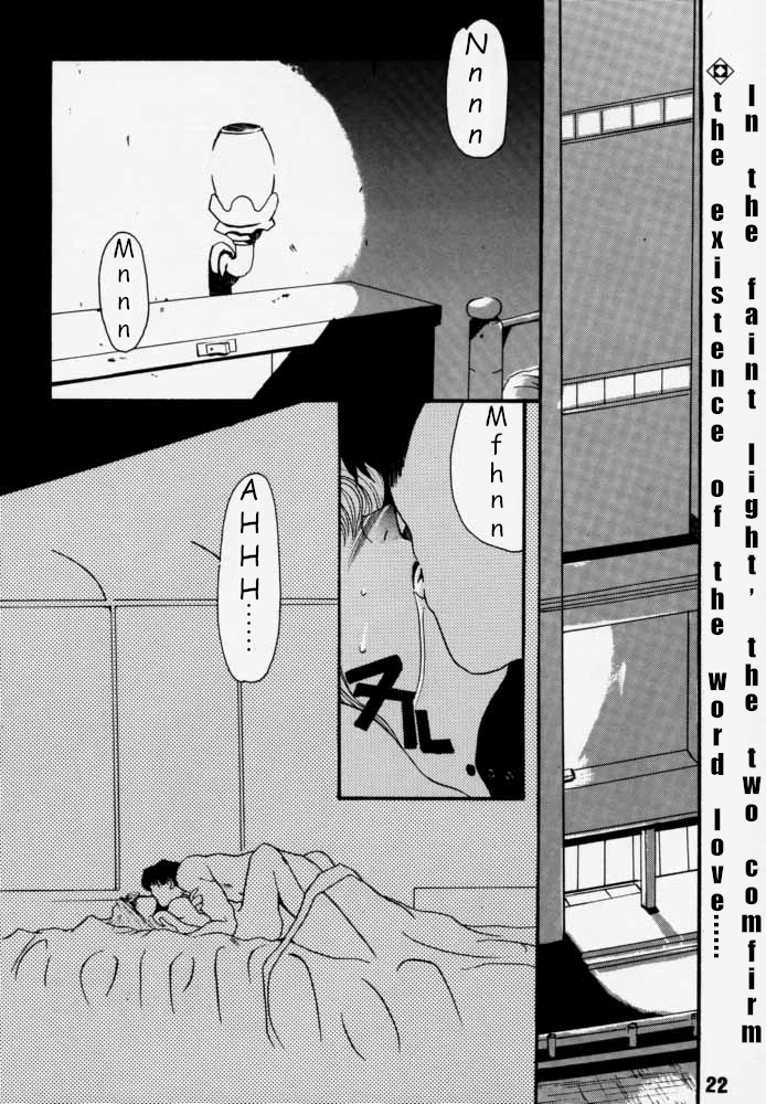 [RIKUDO Koshi] Municipal force Daitenzin + Double intention [English] - Page 21