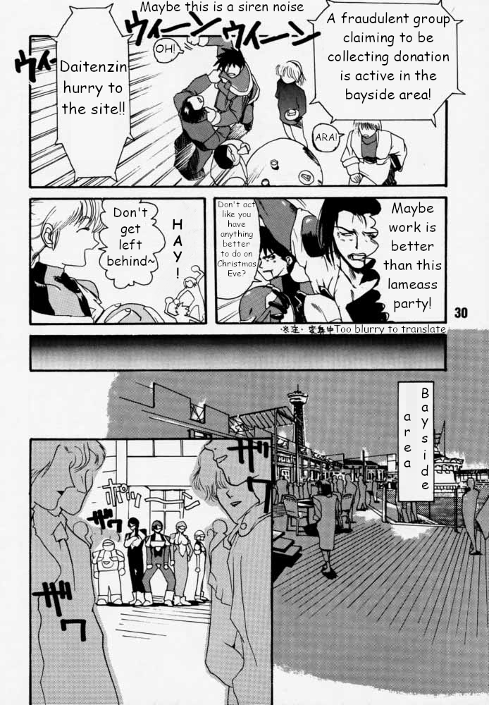 [RIKUDO Koshi] Municipal force Daitenzin + Double intention [English] - Page 29