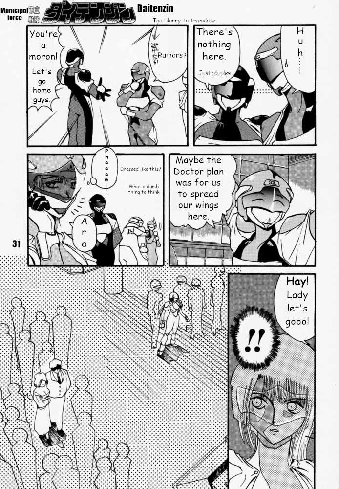 [RIKUDO Koshi] Municipal force Daitenzin + Double intention [English] - Page 30