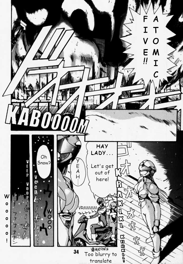 [RIKUDO Koshi] Municipal force Daitenzin + Double intention [English] - Page 33