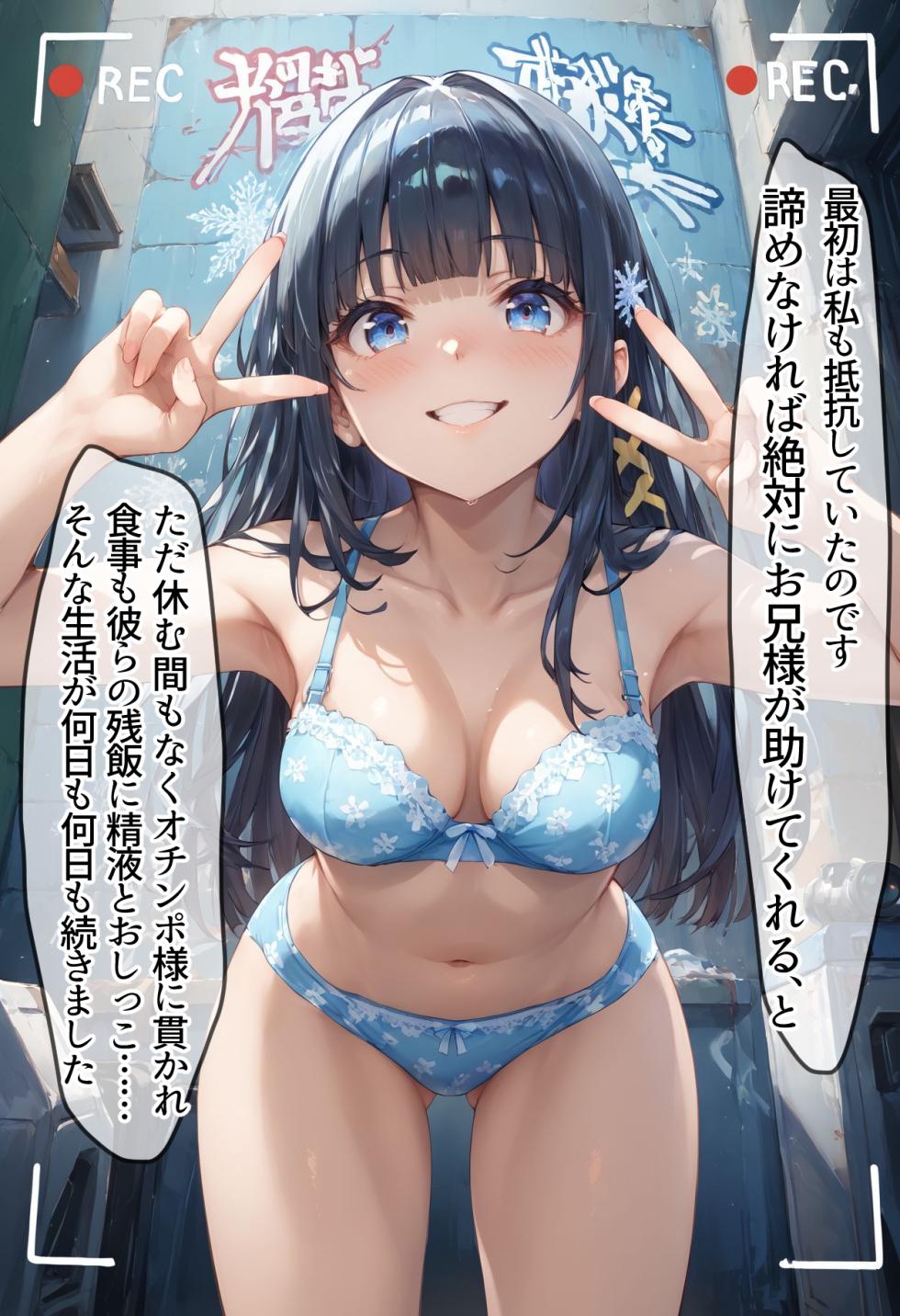 AIde(エイド) A story about a top student in the magic department who is captivated by a superior dick and throws away her inferior dick [AI Generated] - Page 6