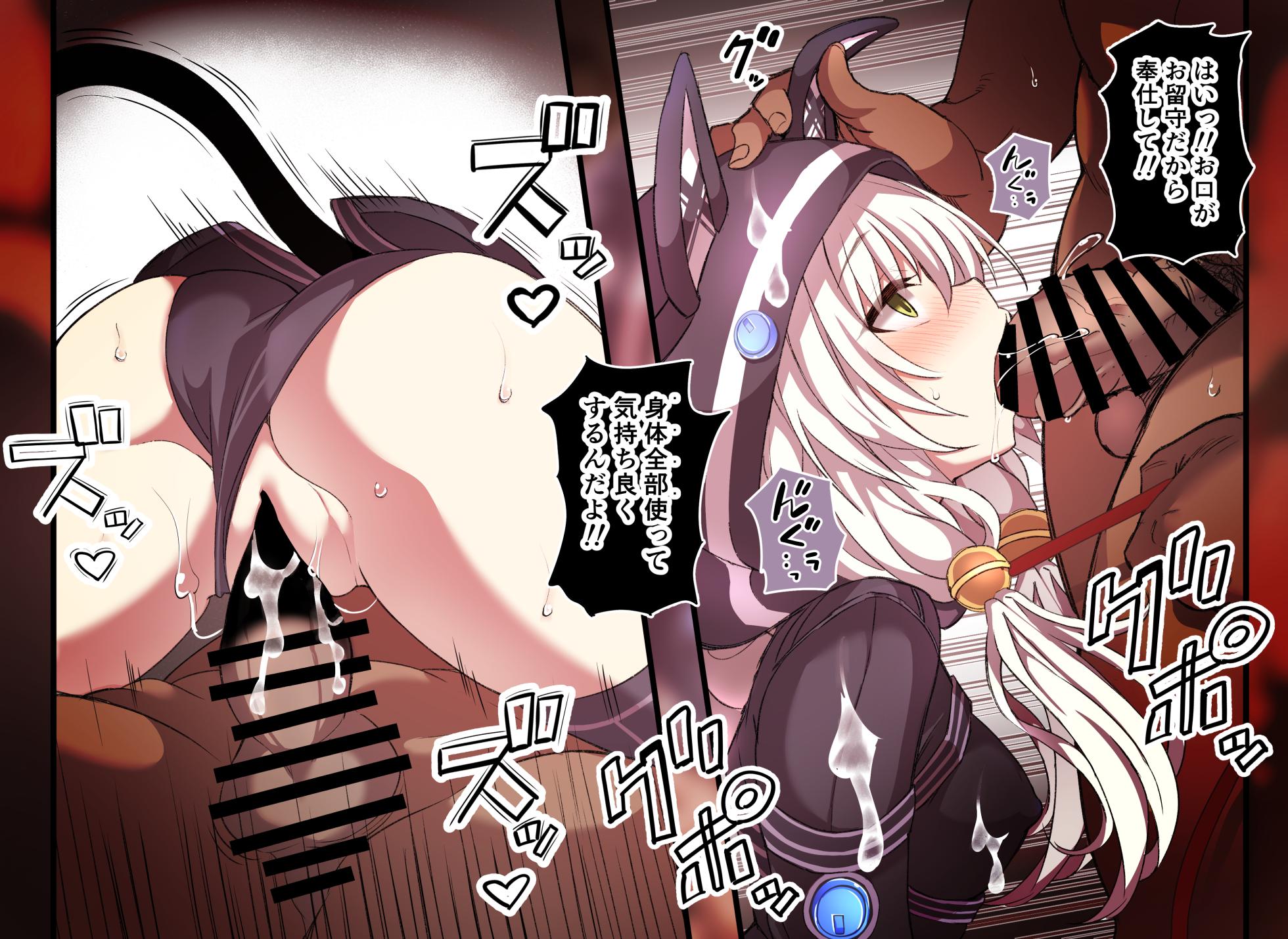 [PTD (Tatsuhiko)] Altina Orion (The Legend of Heroes: Trails of Cold Steel II) - Page 13