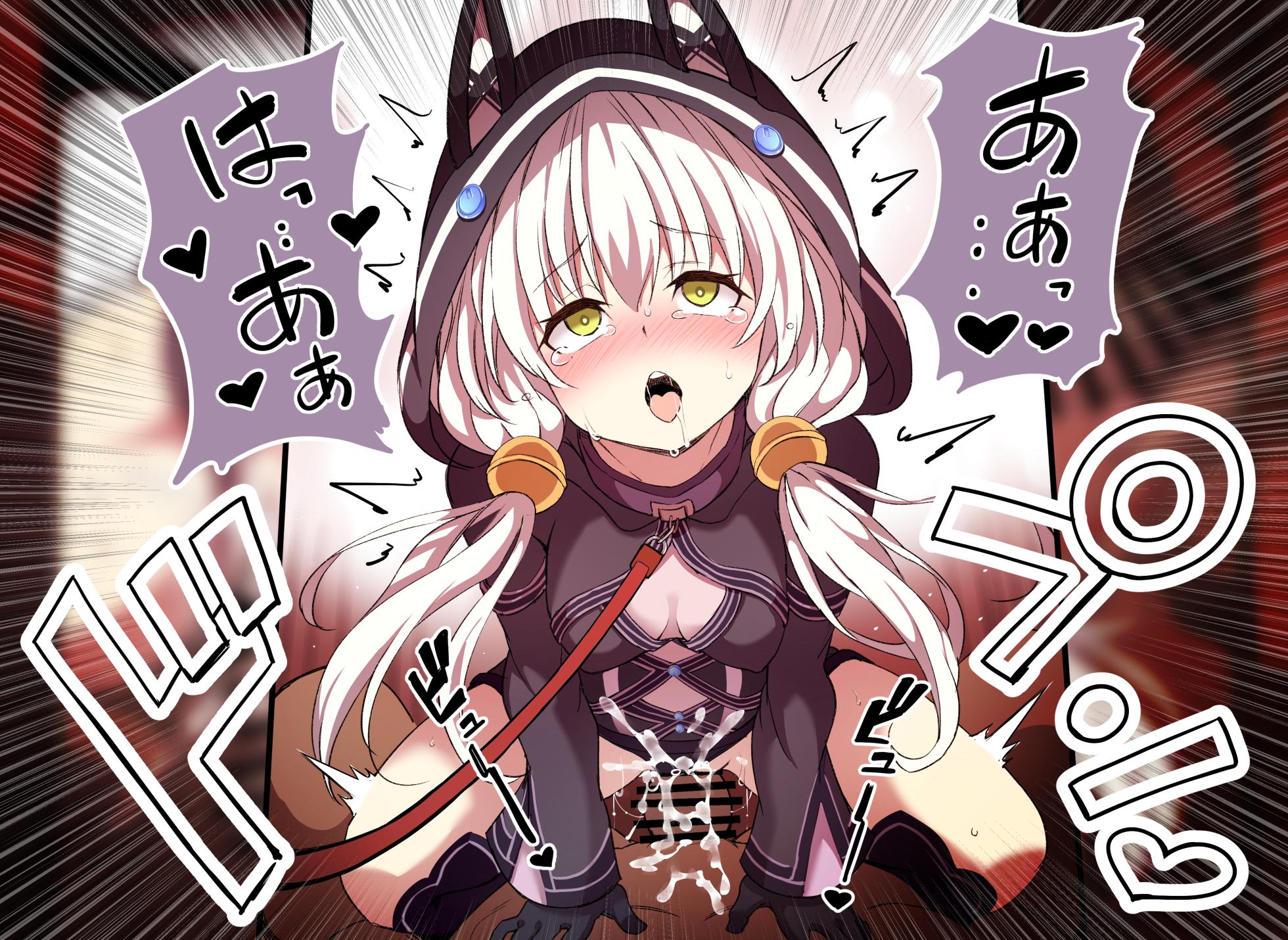 [PTD (Tatsuhiko)] Altina Orion (The Legend of Heroes: Trails of Cold Steel II) - Page 15