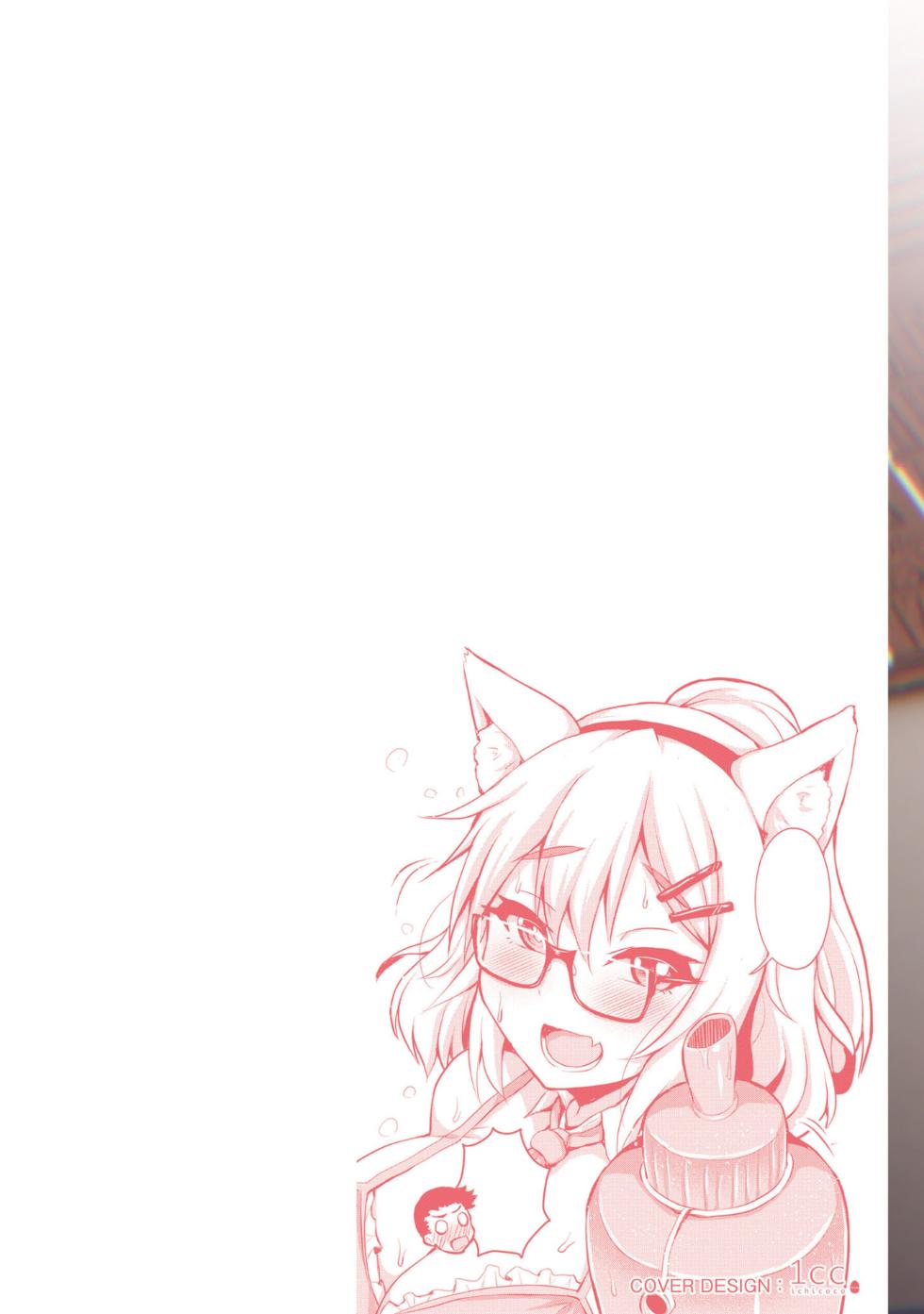 [Anthology] Tonikaku Onnanoko ga Semetekuru ! Anthology Comic [Digital] - Page 2