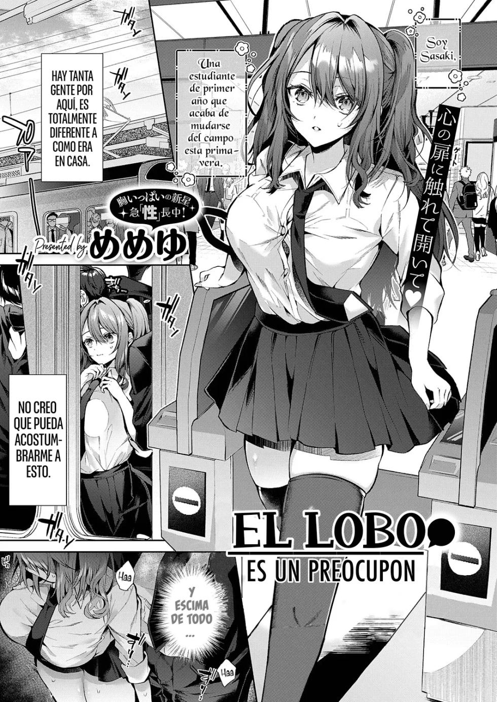 [Memeyu] Ookami-kun wa Shinpaisei｜El Lobo es un Preocupón (COMIC ExE 46) [Spanish] [Knights of Cydonia + NeoDark Fansub] [Digital] - Page 2