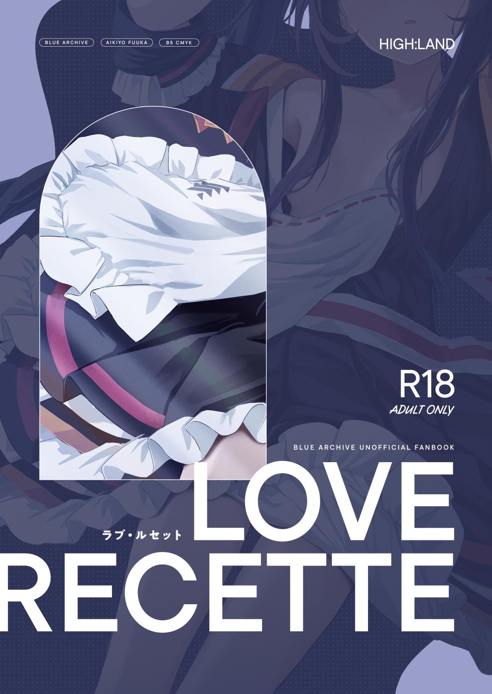 [HIGH:LAND (Takashima Shoa)] LOVE RECETTE (Blue Archive) [Chinese] [山樱汉化] [Digital] - Page 25