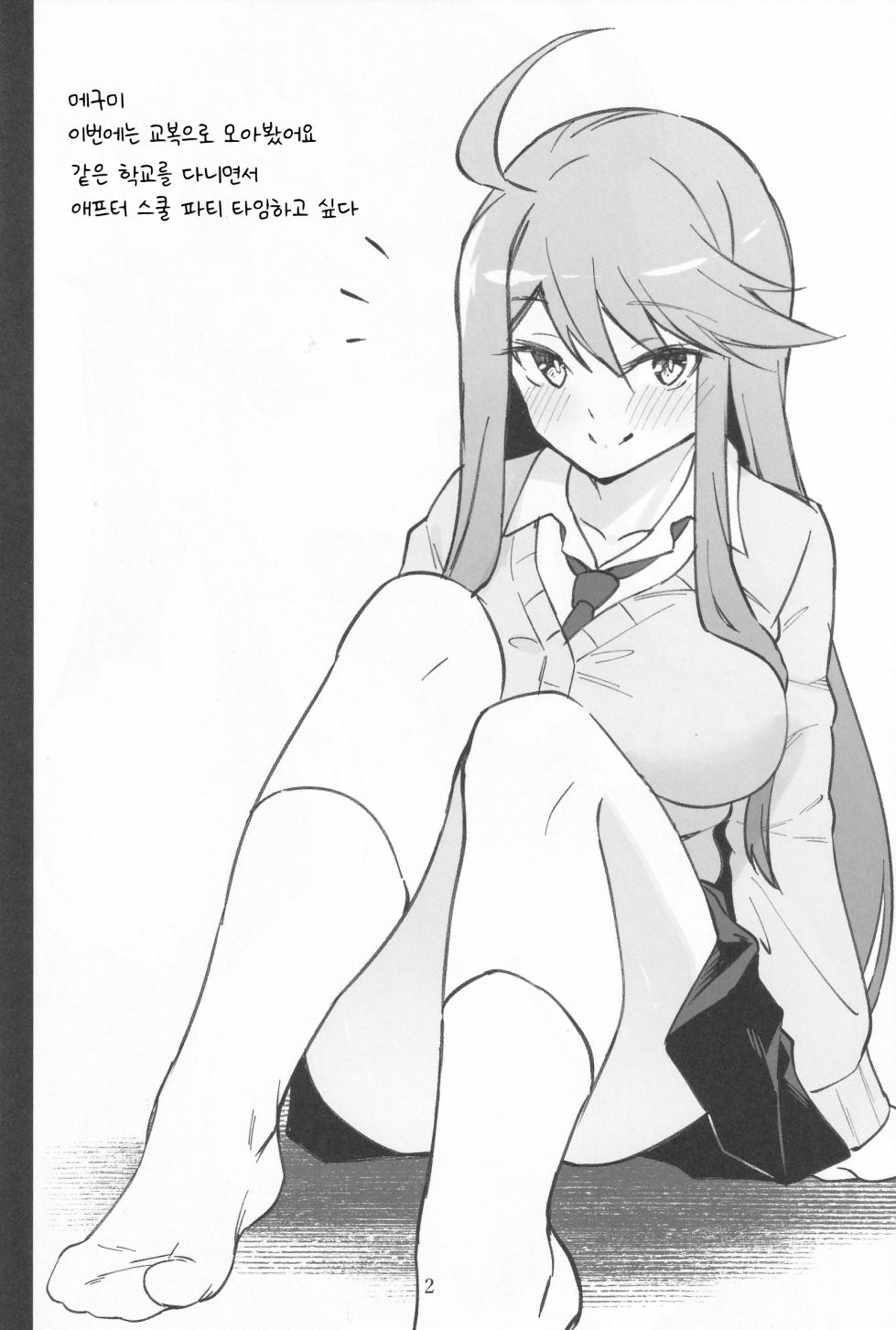 (IDOL STAR FESTIV@L 13) [Nebosukekin (ShiraishiNsuke)] Mirishita no Ecchi na Rakugaki Shuu 7 | 밀리시타의 야한 낙서 모음집 7 (THE IDOLM@STER MILLION LIVE!) [Korean] - Page 3