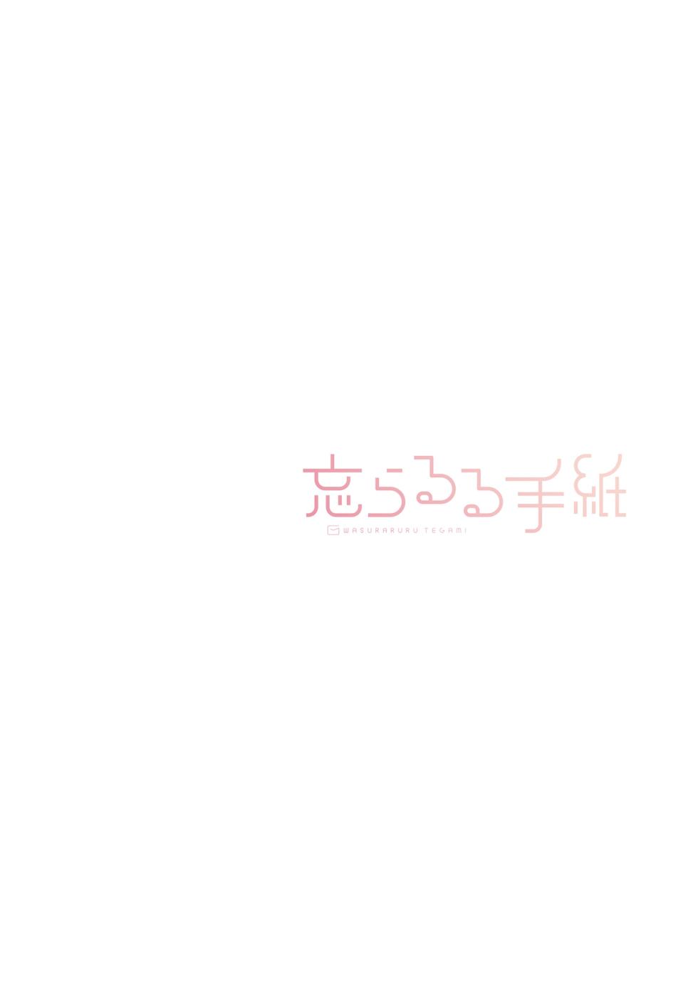 [Wasuraruru Tegami (Binsen)] Tatoeba Konna Million Theater Vol.15 Jimuin Konomi | 예를 들면 이런 밀리언 시어터 Vol.15 ~사무원 코노미~ (THE IDOLM@STER MILLION LIVE!) [Korean] [Digital] - Page 30