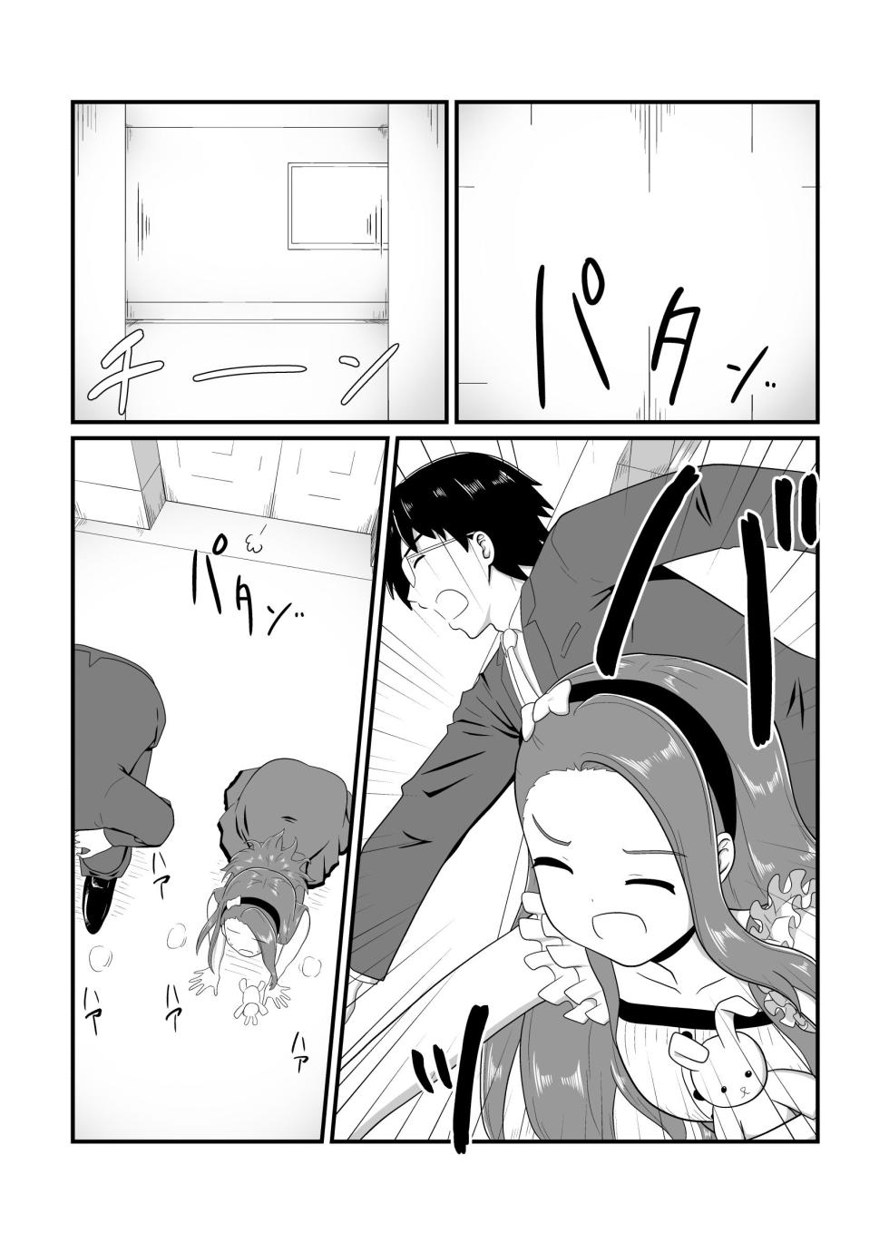 [Takeno] MILLION THE@TER OF THE DEAD @NOTHER SIDE Ch.1~29 (THE IDOLM@STER MILLION LIVE!) [Korean] - Page 28