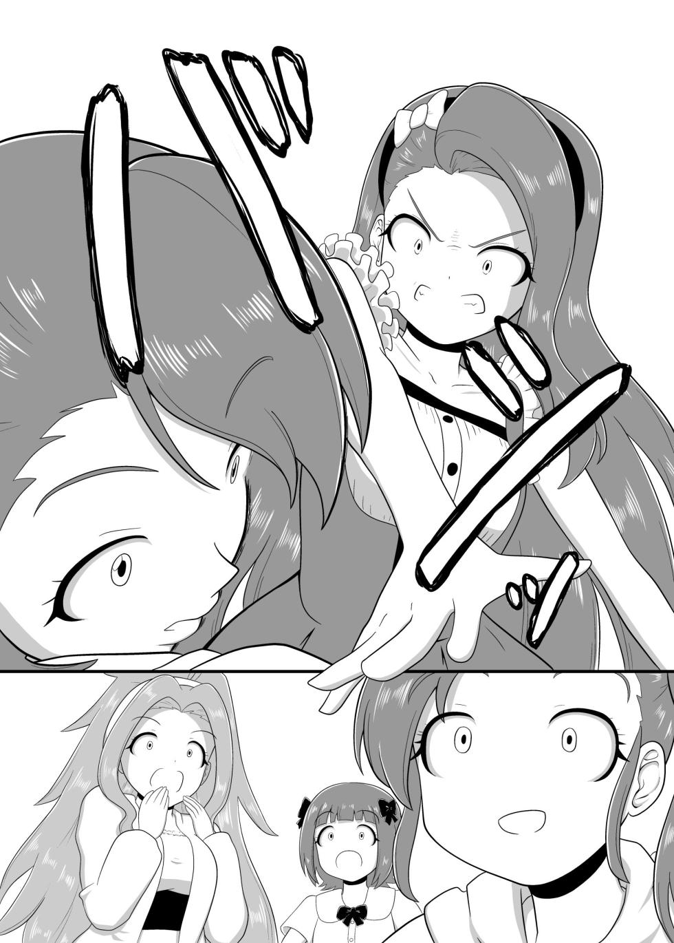 [Takeno] MILLION THE@TER OF THE DEAD @NOTHER SIDE Ch.1~29 (THE IDOLM@STER MILLION LIVE!) [Korean] - Page 36