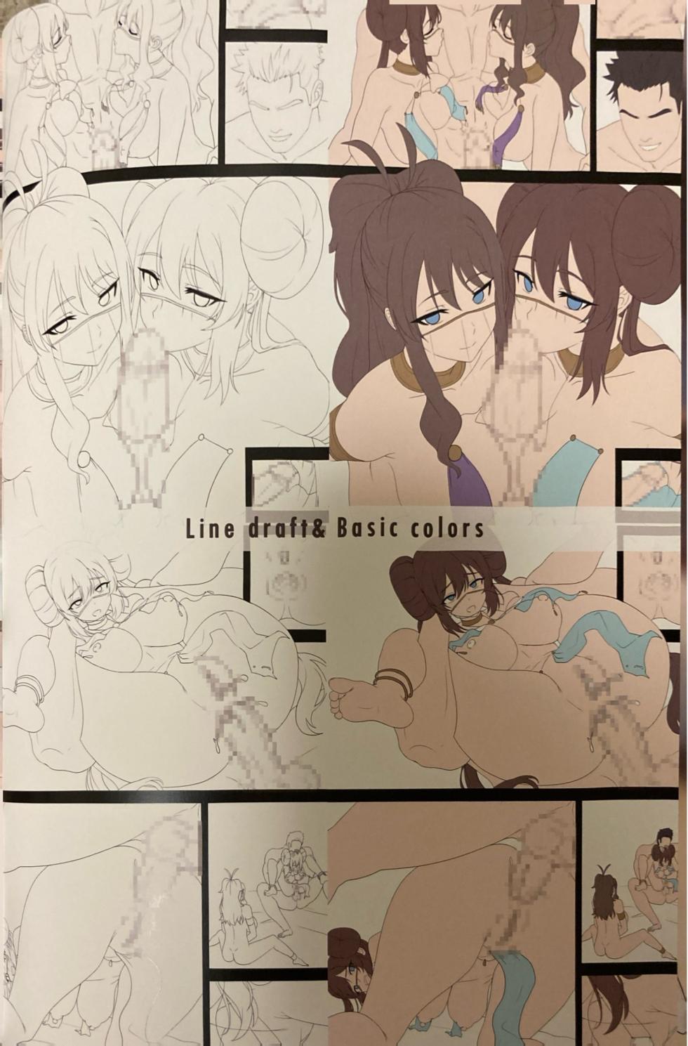 (C106) [Hirani (Ginhaha)] Otokui-sama to Battle nante Asameshimae (Pokémon Black and White) - Page 28