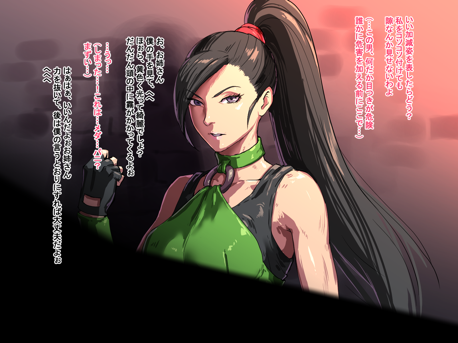 [Hentaix] Medapani Ojisan no Katsudou (Dragon Quest XI) - Page 1