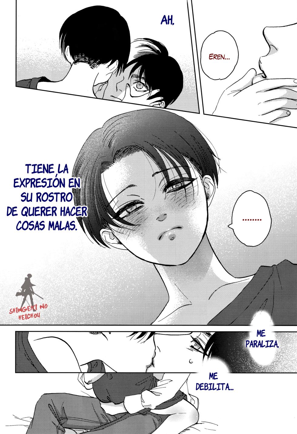 [Sabi (rasu)] Omawari-san Kono Ko Desu (Shingeki no Kyojin) - Page 6