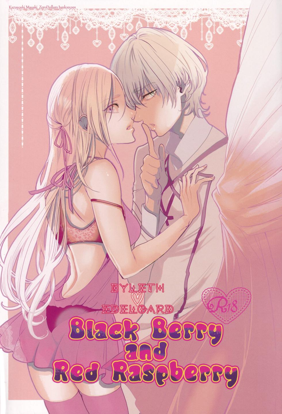 [Zero Dollars Junk (Masaki Kazuyoshi)] BLACKBERRY & RED RASPBERRY (Fire Emblem: Three Houses) - Page 2