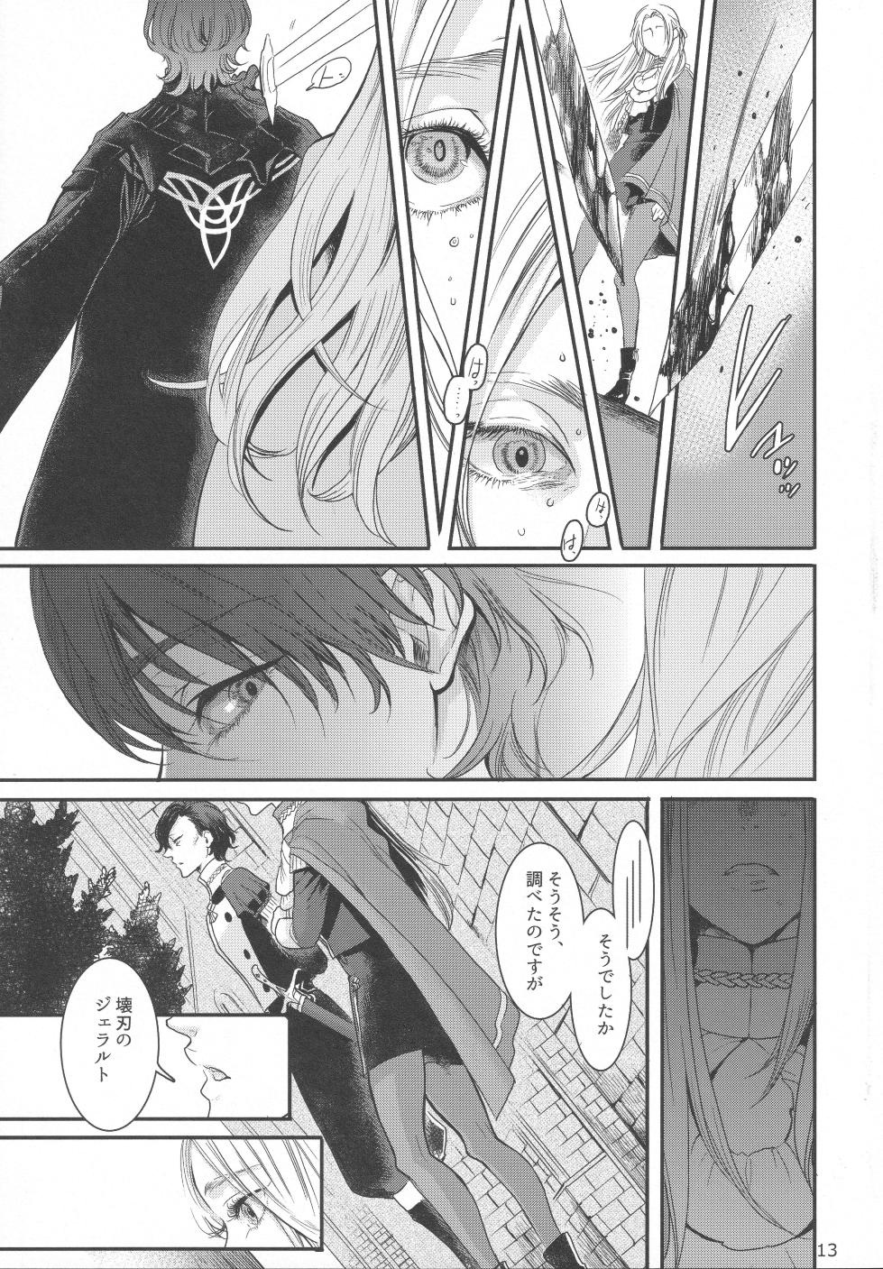 [Zero Dollars Junk (Masaki Kazuyoshi)] BLACKBERRY & RED RASPBERRY (Fire Emblem: Three Houses) - Page 12