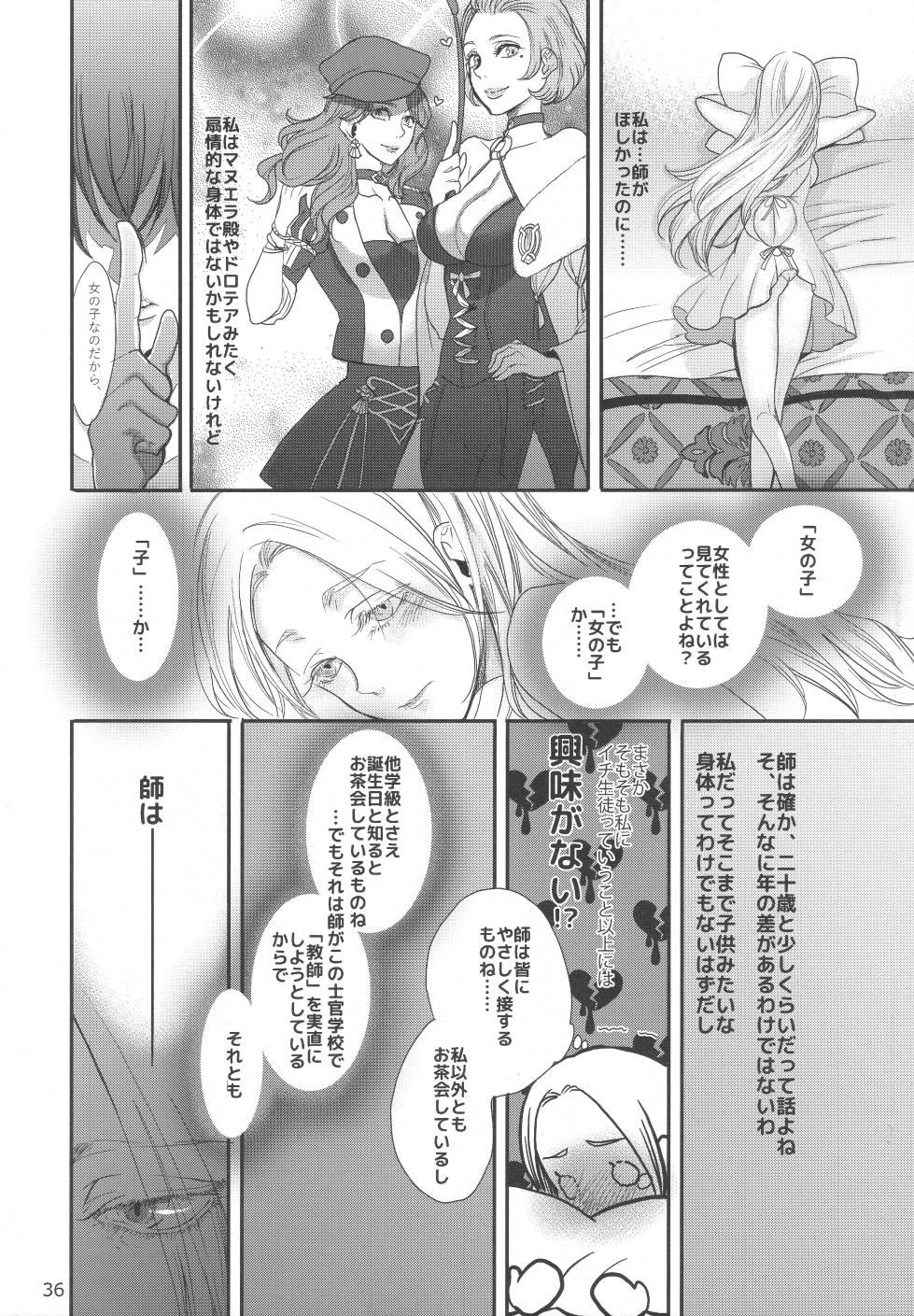 [Zero Dollars Junk (Masaki Kazuyoshi)] BLACKBERRY & RED RASPBERRY (Fire Emblem: Three Houses) - Page 35