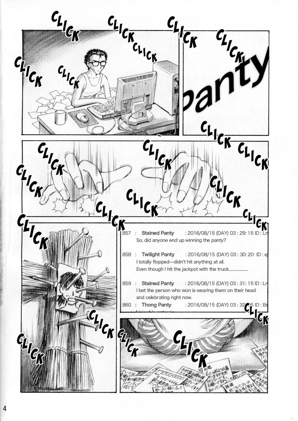 (C76) [TENGU NO TSUZURA (Kuro Tengu)] ASUKA TRIAL 3 (Neon Genesis Evangelion) [English] [Loda] - Page 3