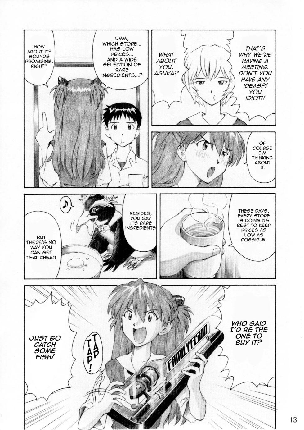 (C76) [TENGU NO TSUZURA (Kuro Tengu)] ASUKA TRIAL 3 (Neon Genesis Evangelion) [English] [Loda] - Page 12