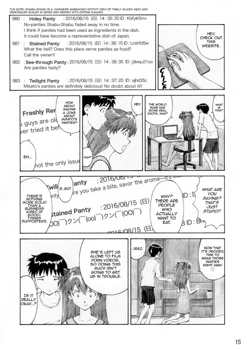 (C76) [TENGU NO TSUZURA (Kuro Tengu)] ASUKA TRIAL 3 (Neon Genesis Evangelion) [English] [Loda] - Page 14