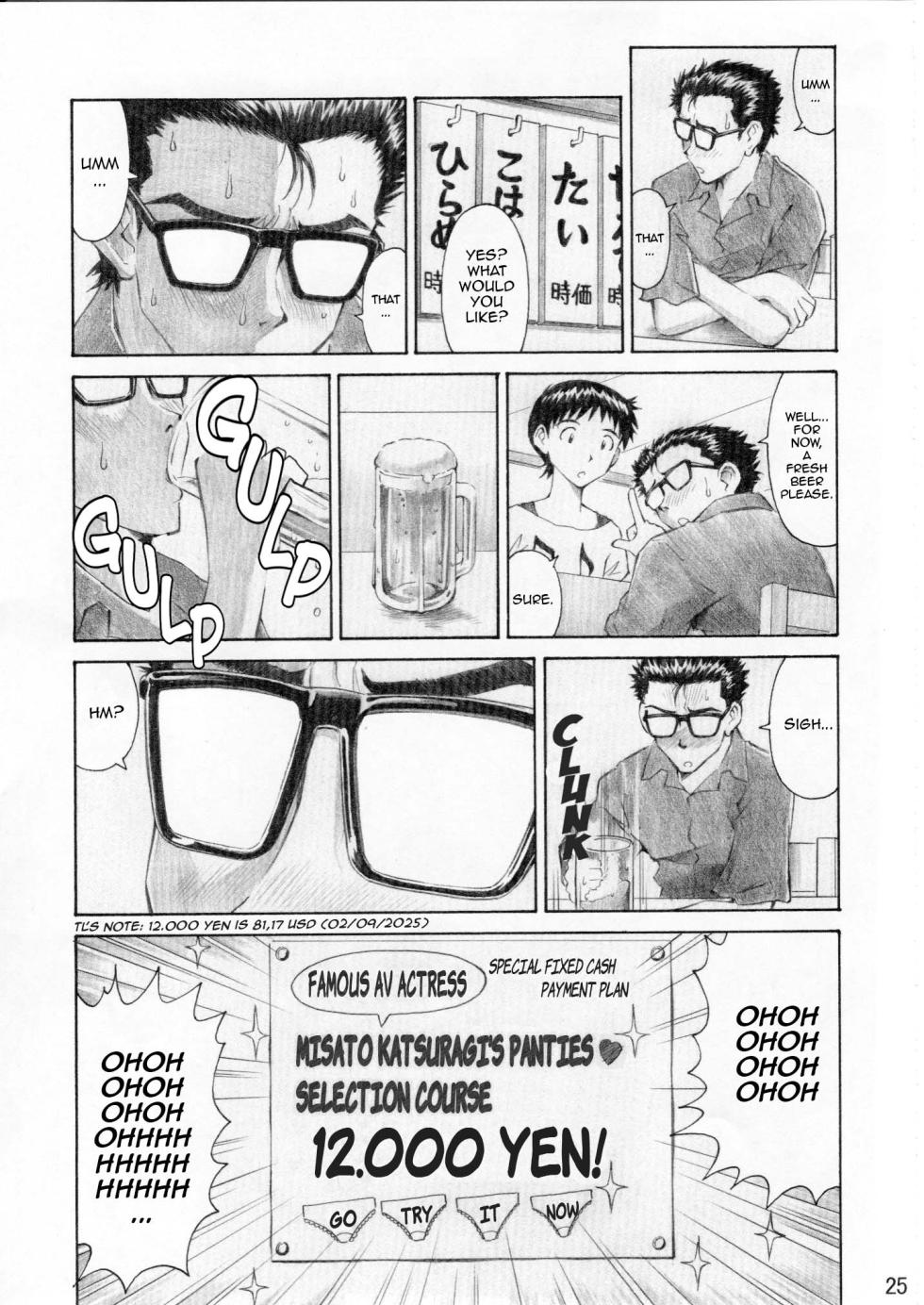 (C76) [TENGU NO TSUZURA (Kuro Tengu)] ASUKA TRIAL 3 (Neon Genesis Evangelion) [English] [Loda] - Page 24