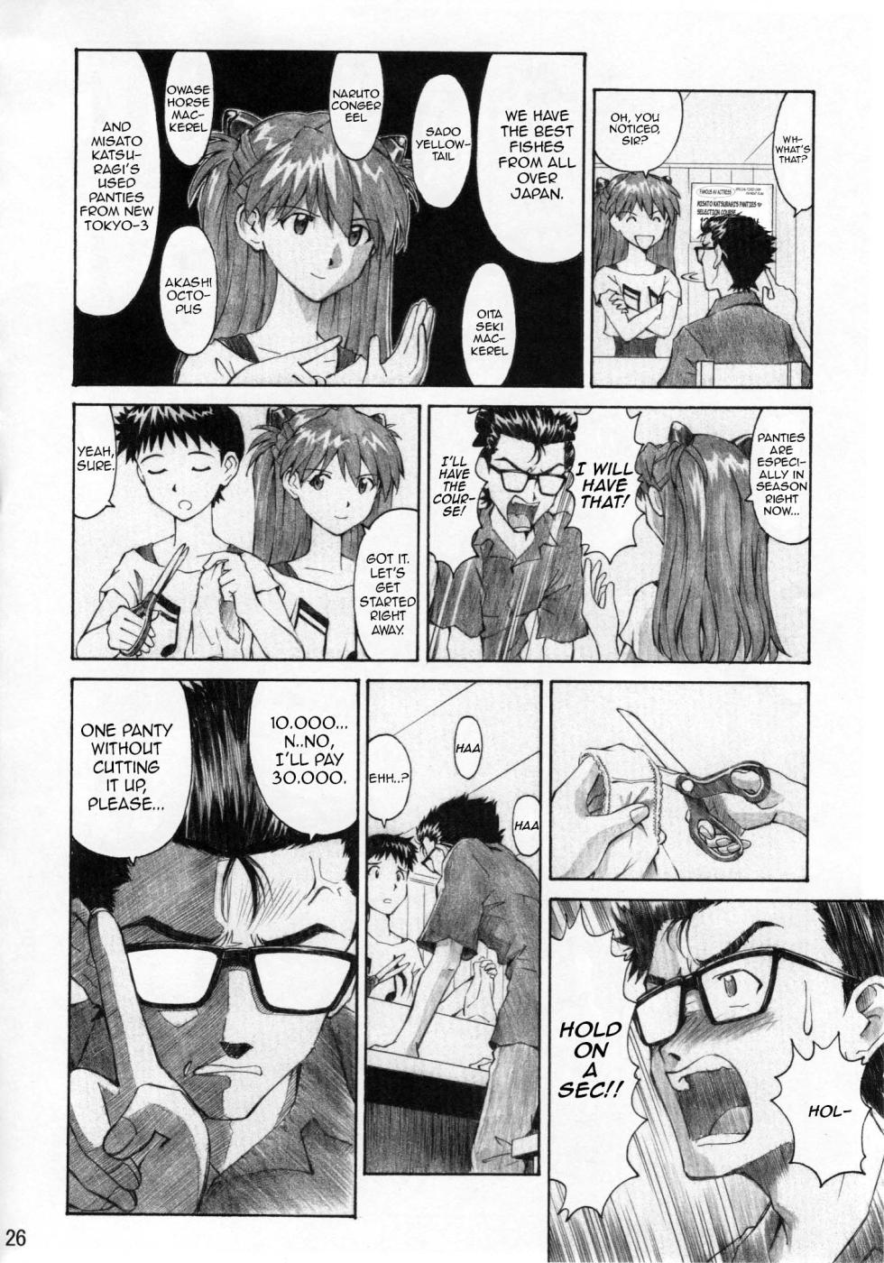 (C76) [TENGU NO TSUZURA (Kuro Tengu)] ASUKA TRIAL 3 (Neon Genesis Evangelion) [English] [Loda] - Page 25