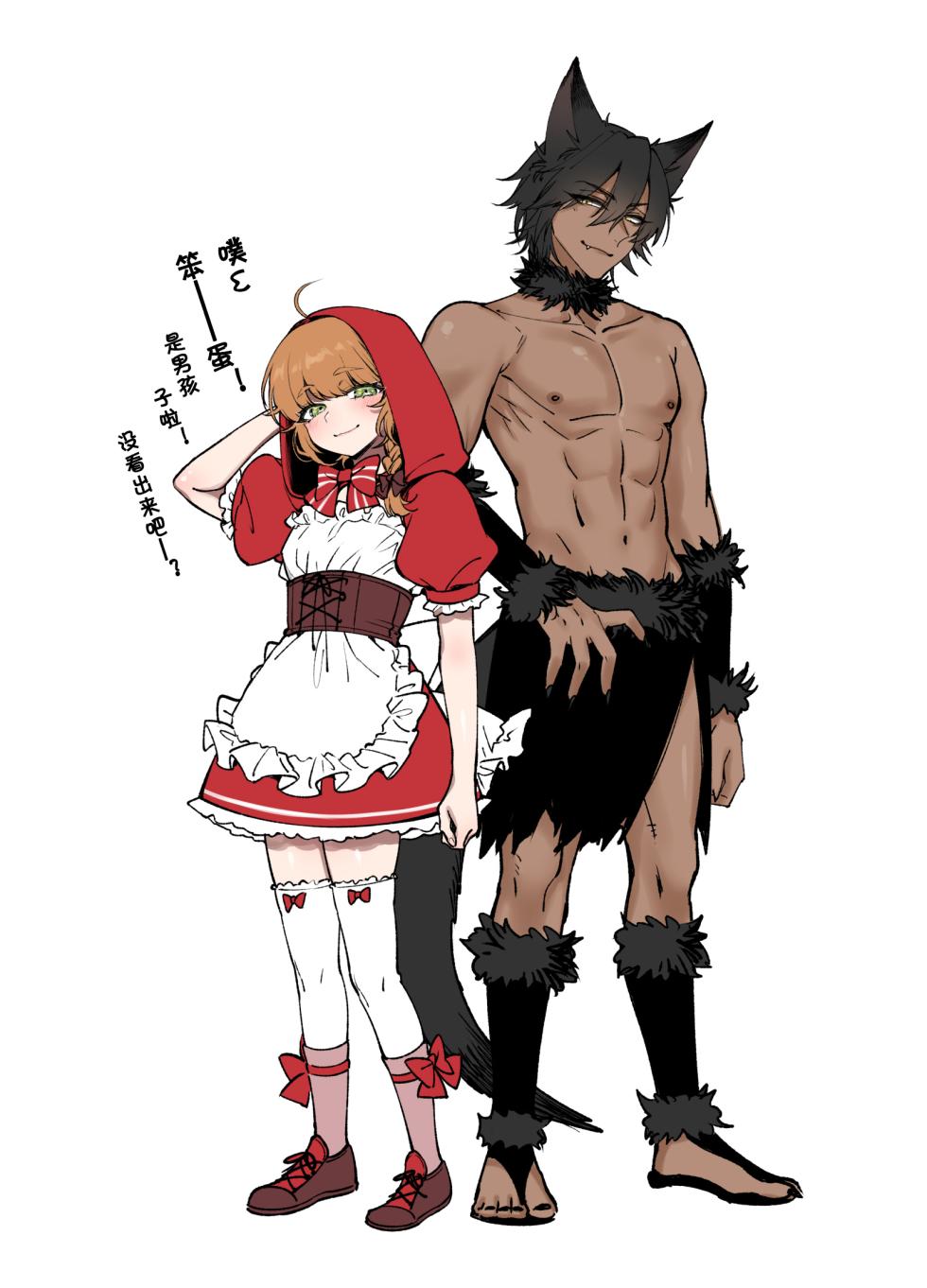 [NUH (Morino Bambi)] Otokonoko da yo!! Akazukin-hen[Chinese] [黑暗月光石] - Page 38