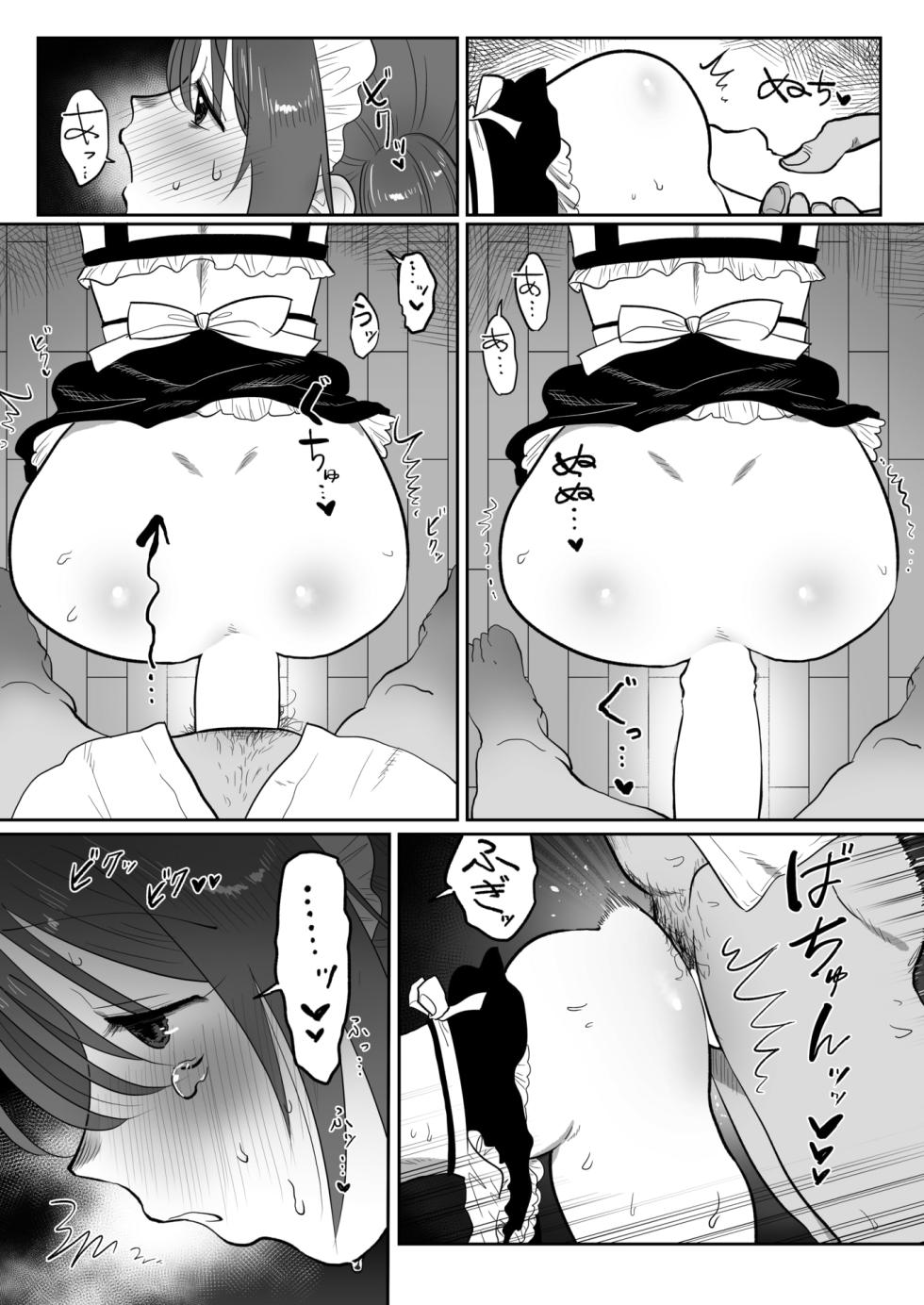 WEEKLY Kairakuten 2025 No.34 - Page 36