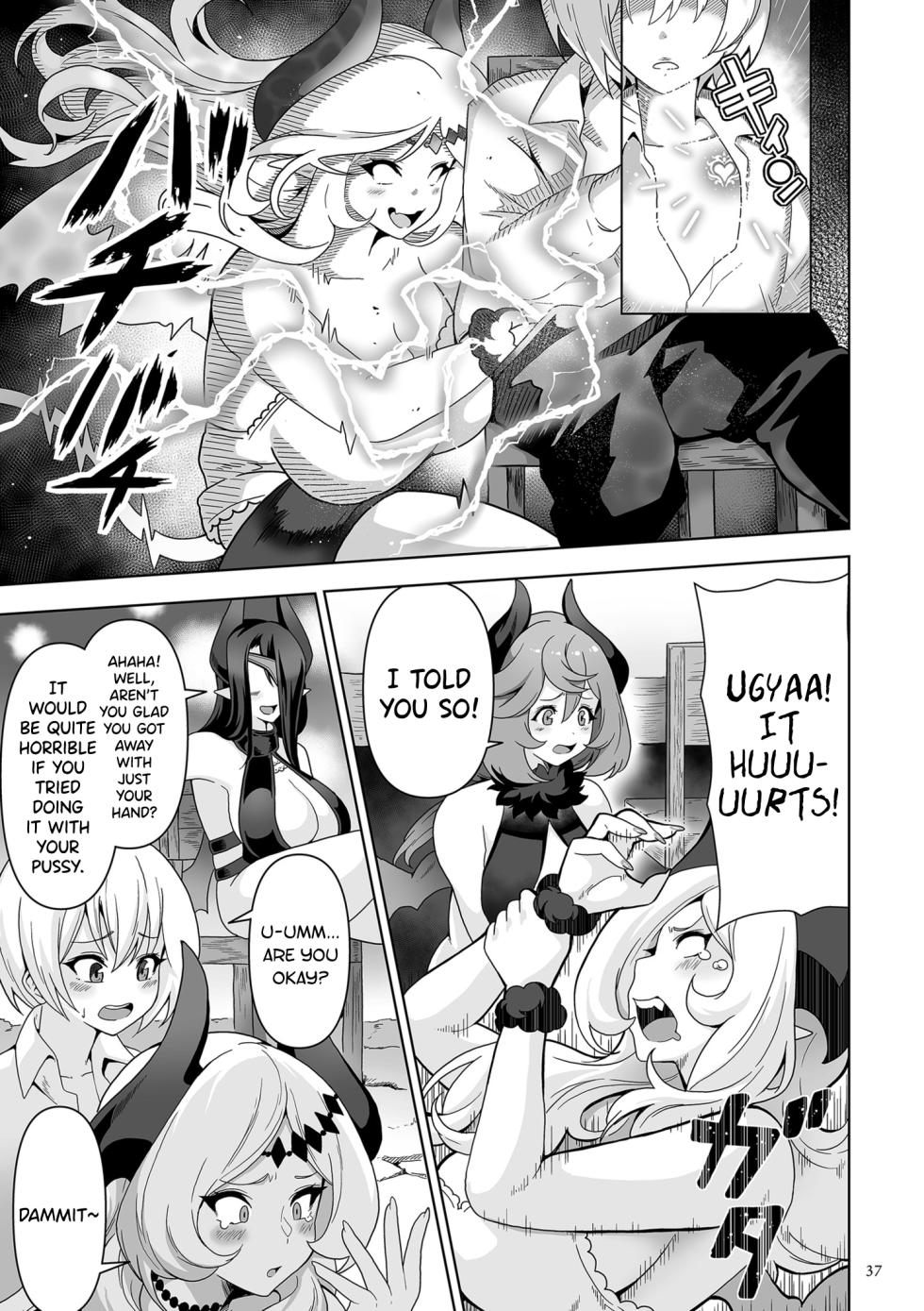 [Sakurama Haruomi] Succubus Kingdom Ch.1-6 [English] [biribiri] [Digital] - Page 32
