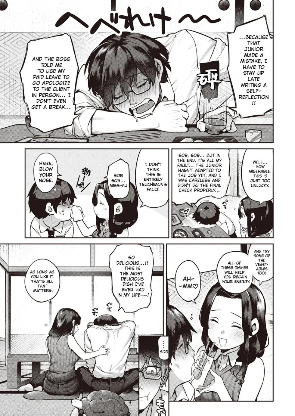 [Tamabon] I Fell Asleep on the Train and Met a Goddess (COMIC Kairakuten 2022-12) [English] [Comics Enjoyer Translation] - Page 4