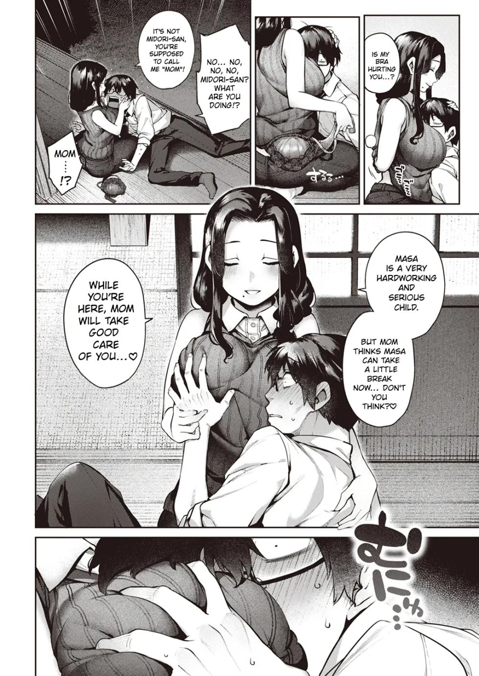 [Tamabon] I Fell Asleep on the Train and Met a Goddess (COMIC Kairakuten 2022-12) [English] [Comics Enjoyer Translation] - Page 7