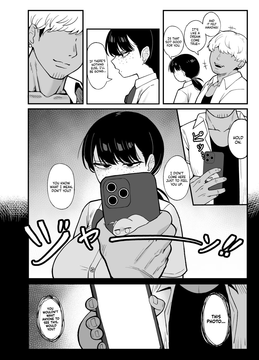[Awan] Anta to Tada no Rigaikankei da | What We Have Is Strictly Business. [English] [NudeSalad] - Page 6