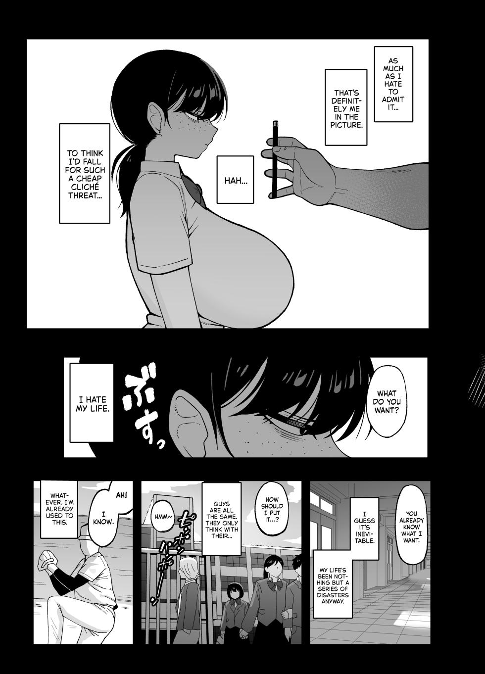 [Awan] Anta to Tada no Rigaikankei da | What We Have Is Strictly Business. [English] [NudeSalad] - Page 7