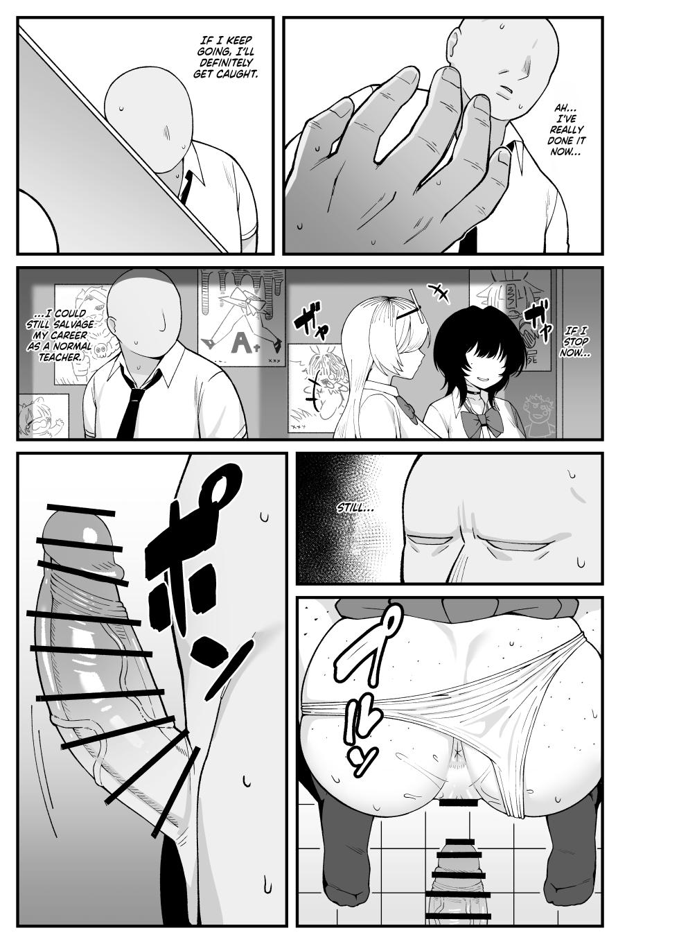 [Awan] Anta to Tada no Rigaikankei da | What We Have Is Strictly Business. [English] [NudeSalad] - Page 37