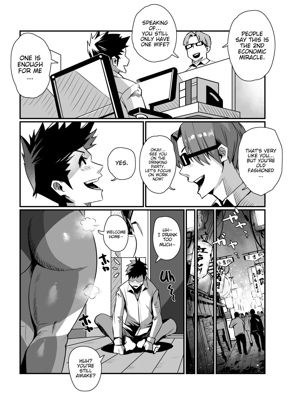 [36p] Ippu Tasai Seido Houan ga Kaketsusaremashita [English] [Poranya] - Page 9