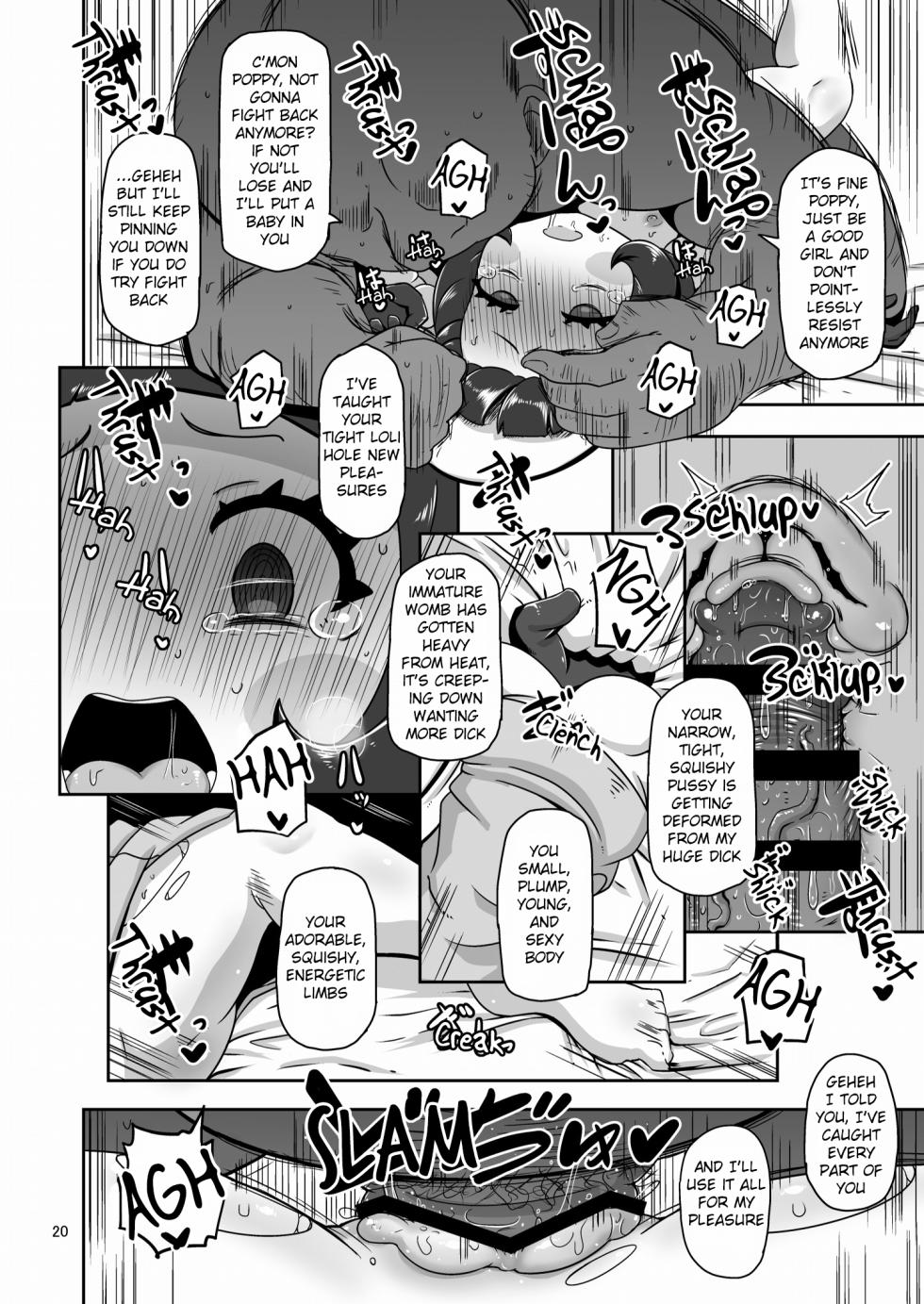 [HellDevice (nalvas)] Kodomo Shitennou Nikushoku Date | Lunch Date with a Child Elite Four (Pokémon Scarlet & Violet) [English] [Digital] - Page 19