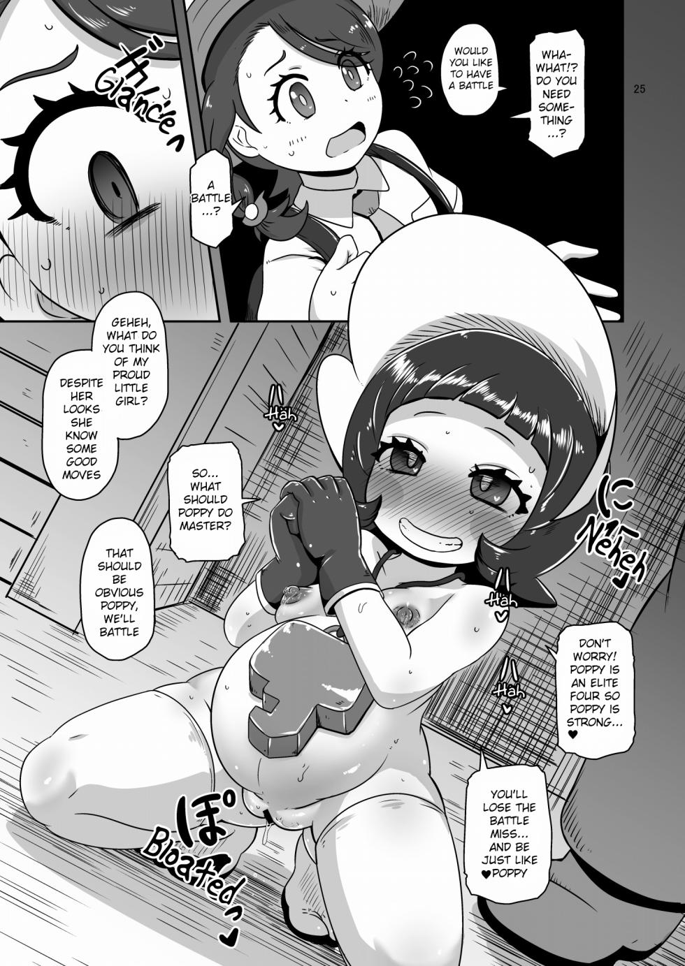 [HellDevice (nalvas)] Kodomo Shitennou Nikushoku Date | Lunch Date with a Child Elite Four (Pokémon Scarlet & Violet) [English] [Digital] - Page 24