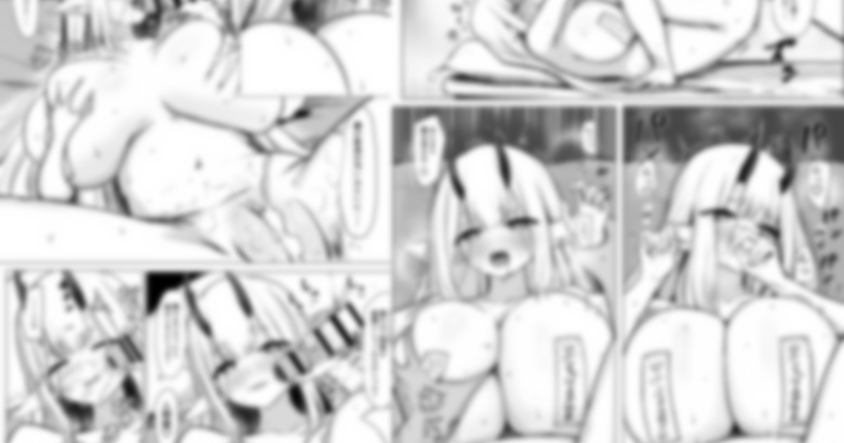 [パンチング生卵] おまけ - Page 1