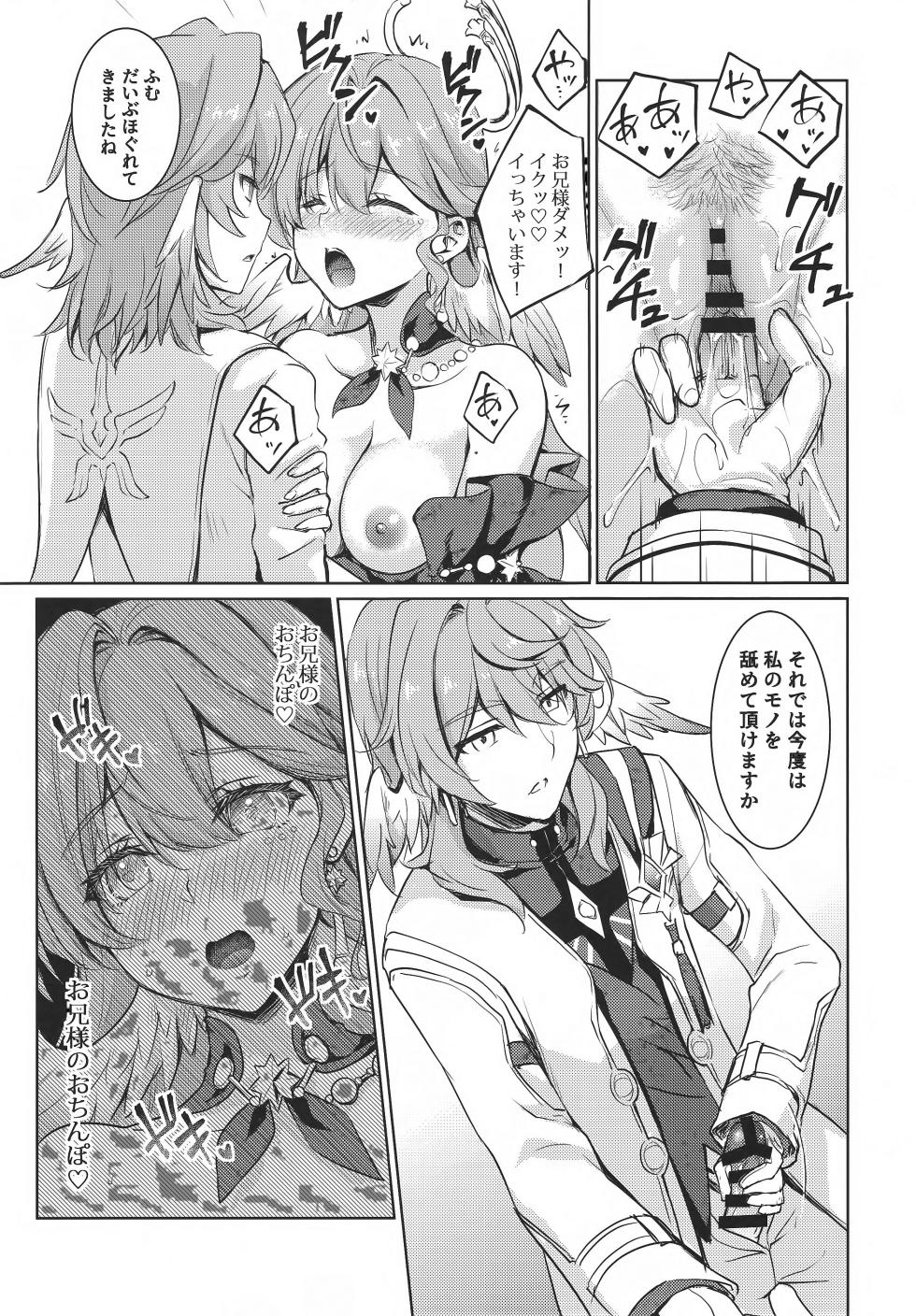 (C106) [DRAGON PANDA (Minase)] Penacony Daigekijou de Robin to Ecchi na Voice Training (Honkai: Star Rail) - Page 12
