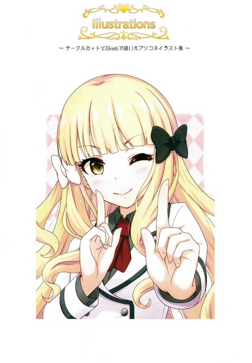 (C105) [MIDDLY (Midorinocha)] Colorful Connect 11th:Dive (Princess Connect! Re:Dive) - Page 23