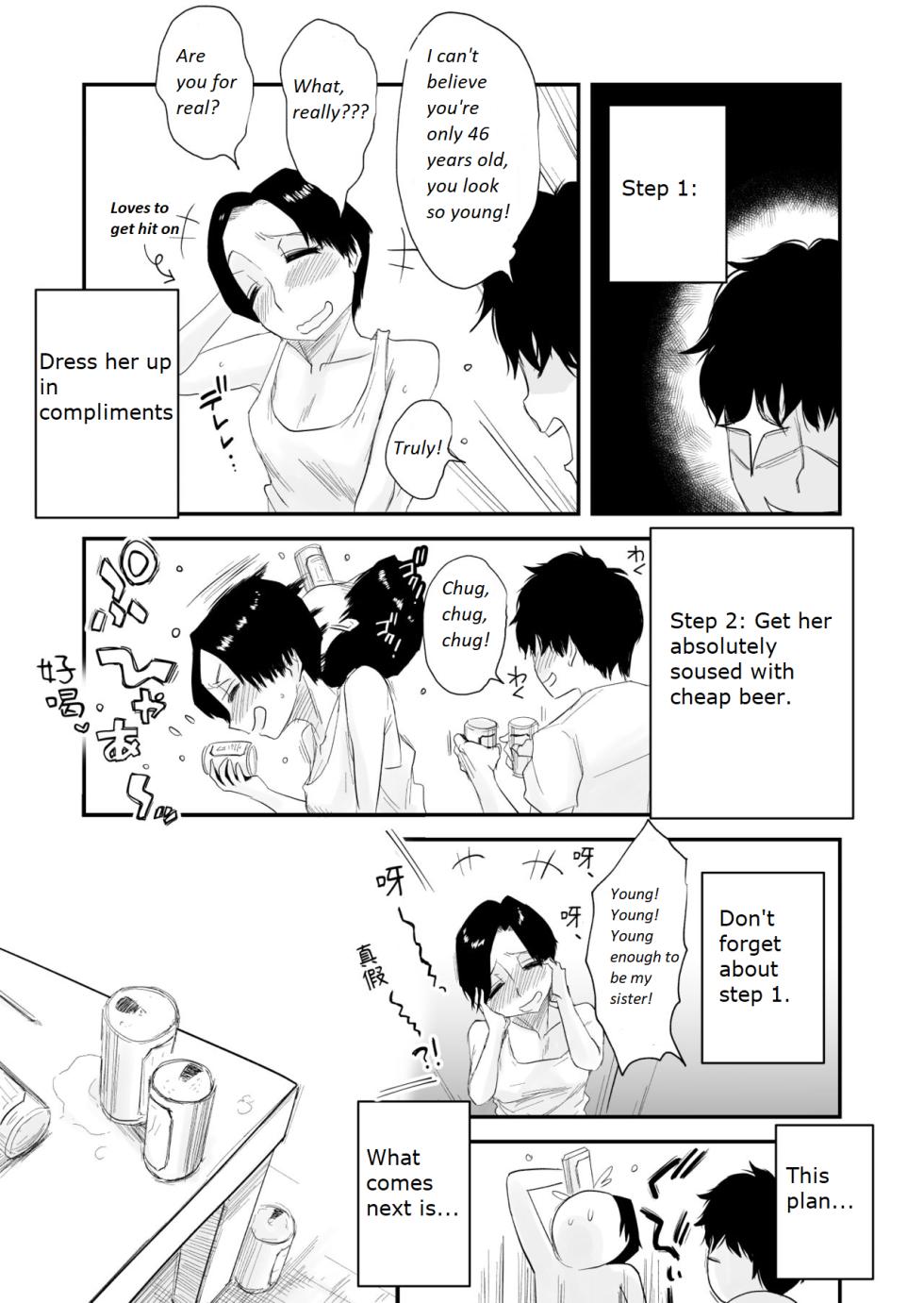 [Haitoku Sensei] 46-sai Hinnyuu Oba to no Donyoku SEX | Greedy Sex with a Small Breasted 46 Year Old Aunt [English] - Page 7