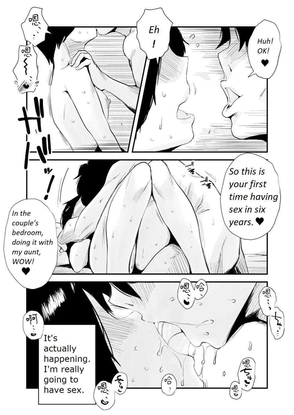 [Haitoku Sensei] 46-sai Hinnyuu Oba to no Donyoku SEX | Greedy Sex with a Small Breasted 46 Year Old Aunt [English] - Page 39