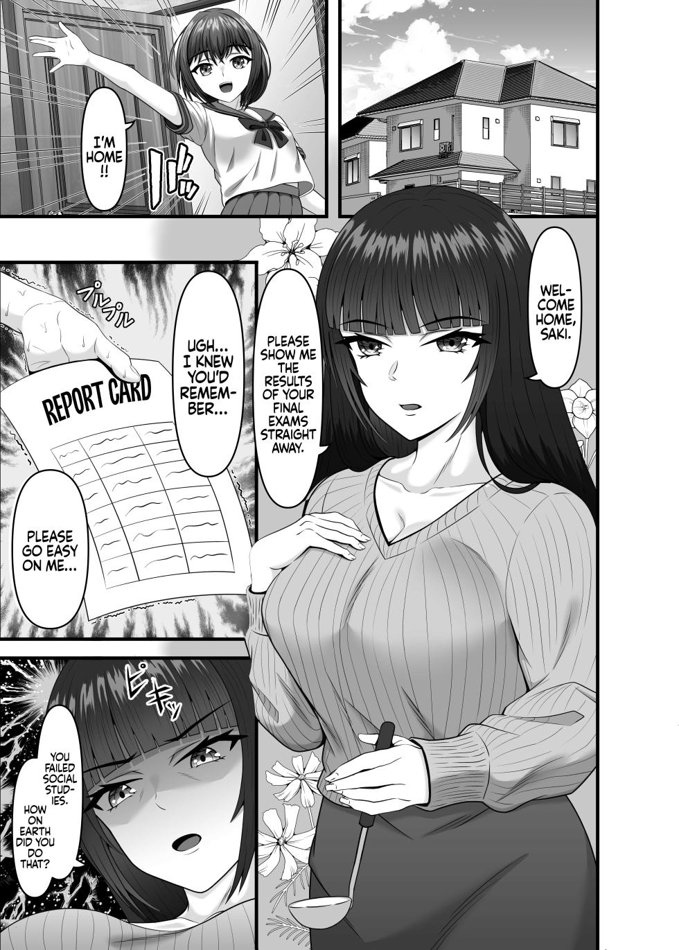 [Chikarakoso Power (Power 100%)] Hitozuma Ninshin Kachiku Hou | The Married Pregnant Livestock Act [English] =TB= [Digital] - Page 4