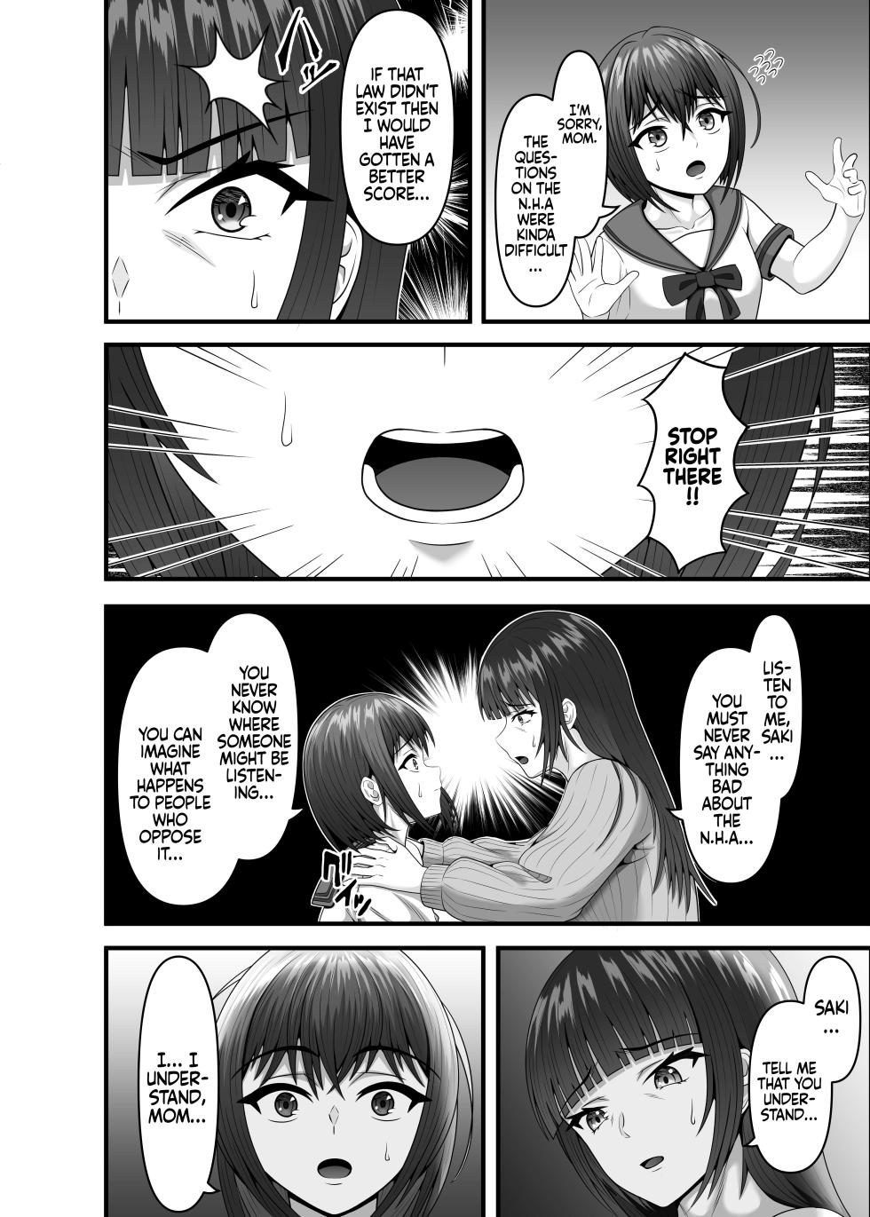 [Chikarakoso Power (Power 100%)] Hitozuma Ninshin Kachiku Hou | The Married Pregnant Livestock Act [English] =TB= [Digital] - Page 5