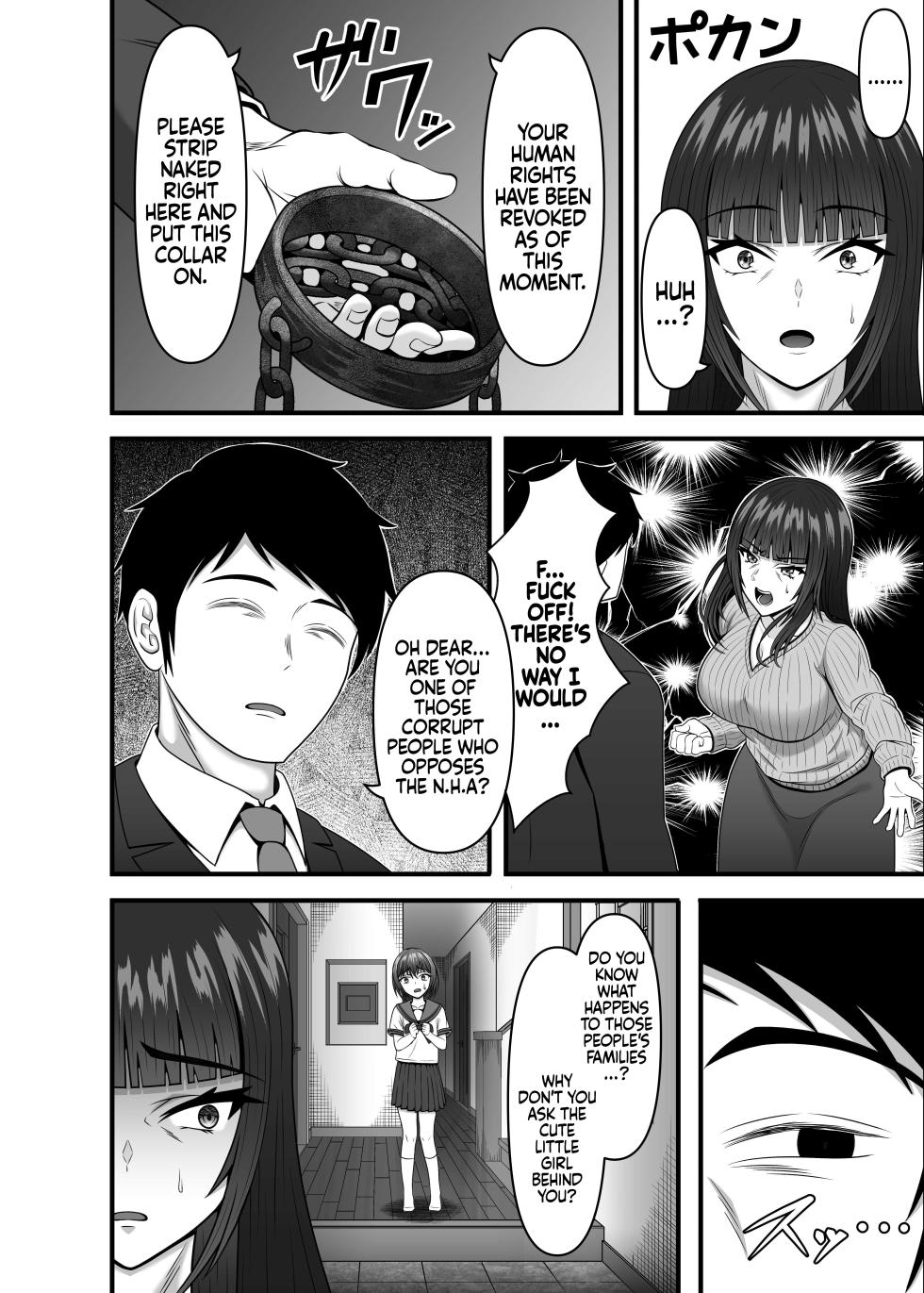 [Chikarakoso Power (Power 100%)] Hitozuma Ninshin Kachiku Hou | The Married Pregnant Livestock Act [English] =TB= [Digital] - Page 7