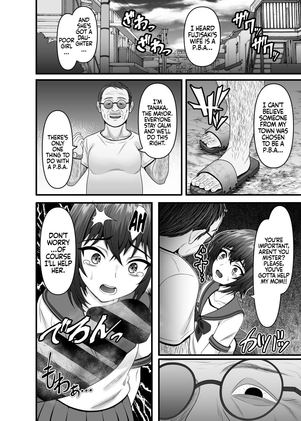 [Chikarakoso Power (Power 100%)] Hitozuma Ninshin Kachiku Hou | The Married Pregnant Livestock Act [English] =TB= [Digital] - Page 9