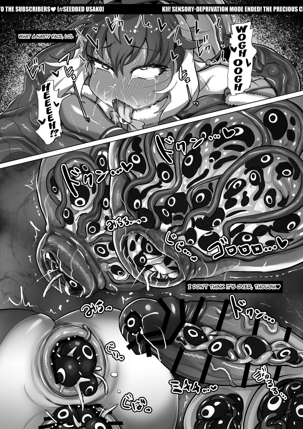 [Shikourippa (Shikoripa, Ginzake)] Usako-sama wa Konna Kankaku Shadan Wana nanka Zenzen Yoyuu te Wake! | Usako-Sama Can Handle Such A Sensory-Deprivation Trap Without Breaking A Sweat! (Kemono Friends) [English] [Kuraudo] [Digital] - Page 21